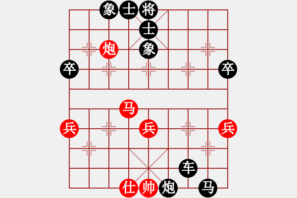 象棋棋譜圖片：2554局 D50-中炮對列炮-魯肅(2000) 先負(fù) 旋風(fēng)引擎23層(2848) - 步數(shù)：84 