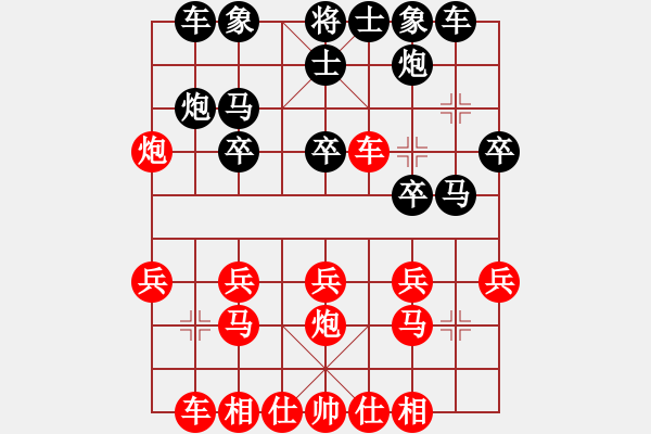 象棋棋譜圖片：軟件是豬(5段)-勝-小車馬(1段) - 步數(shù)：20 