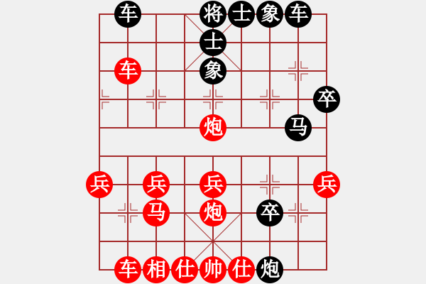 象棋棋譜圖片：軟件是豬(5段)-勝-小車馬(1段) - 步數(shù)：30 