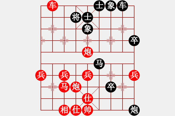 象棋棋譜圖片：軟件是豬(5段)-勝-小車馬(1段) - 步數(shù)：40 