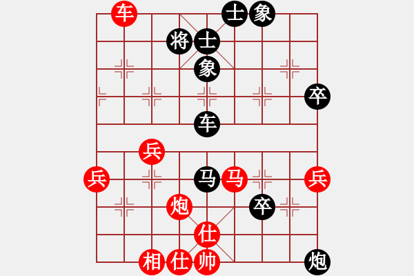 象棋棋譜圖片：軟件是豬(5段)-勝-小車馬(1段) - 步數(shù)：50 