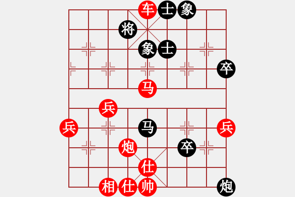 象棋棋譜圖片：軟件是豬(5段)-勝-小車馬(1段) - 步數(shù)：53 