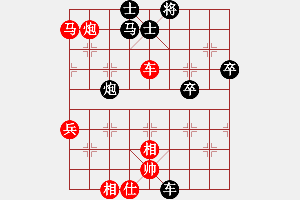 象棋棋谱图片：来二砍三(9段)-胜-丁陶剑侠(日帅) - 步数：80 