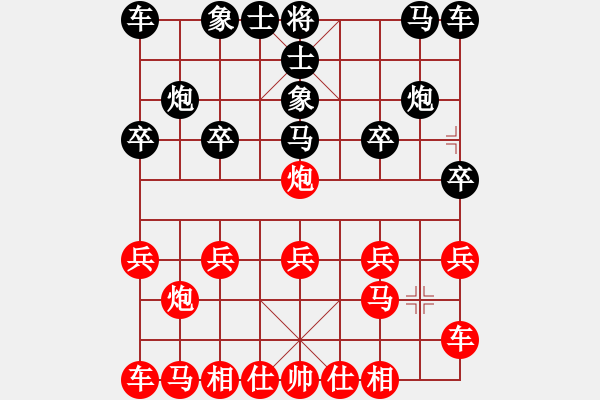 象棋棋譜圖片：橫才俊儒[292832991] -VS- 永恒的潛水羊[102332935] - 步數(shù)：10 