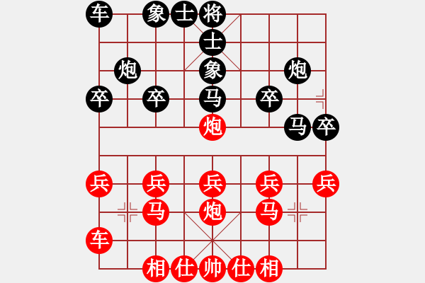 象棋棋譜圖片：橫才俊儒[292832991] -VS- 永恒的潛水羊[102332935] - 步數(shù)：20 