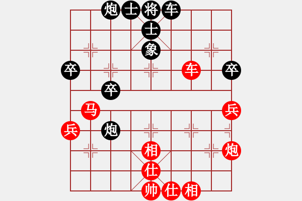 象棋棋譜圖片：棋局-2ar a b 4 - 步數(shù)：0 