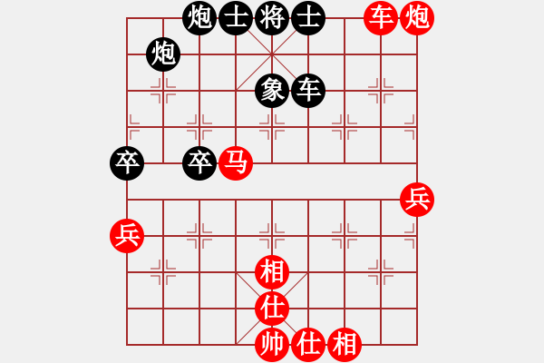 象棋棋譜圖片：棋局-2ar a b 4 - 步數(shù)：10 