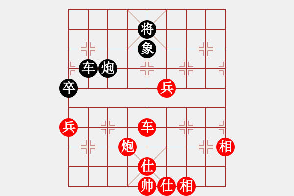 象棋棋譜圖片：棋局-2ar a b 4 - 步數(shù)：100 