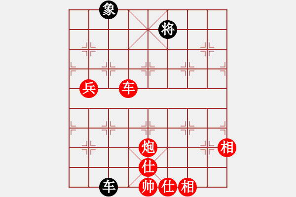 象棋棋譜圖片：棋局-2ar a b 4 - 步數(shù)：130 