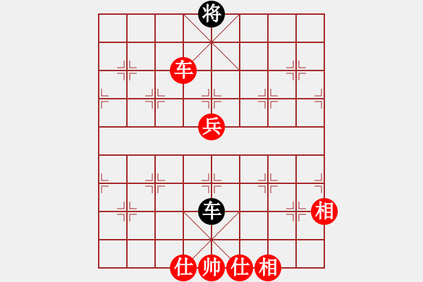 象棋棋譜圖片：棋局-2ar a b 4 - 步數(shù)：150 