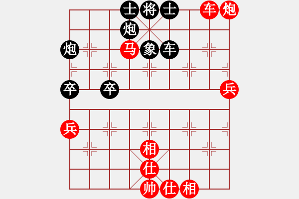 象棋棋譜圖片：棋局-2ar a b 4 - 步數(shù)：20 