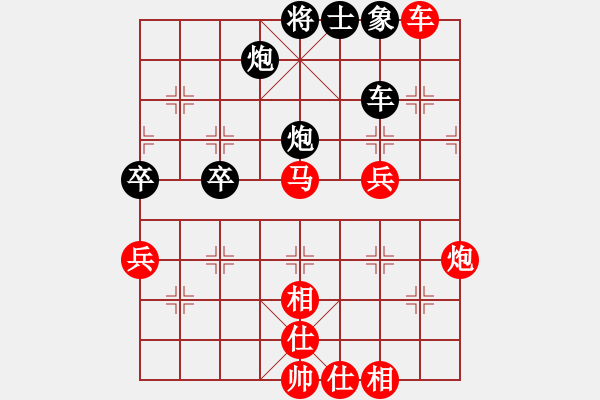 象棋棋譜圖片：棋局-2ar a b 4 - 步數(shù)：40 