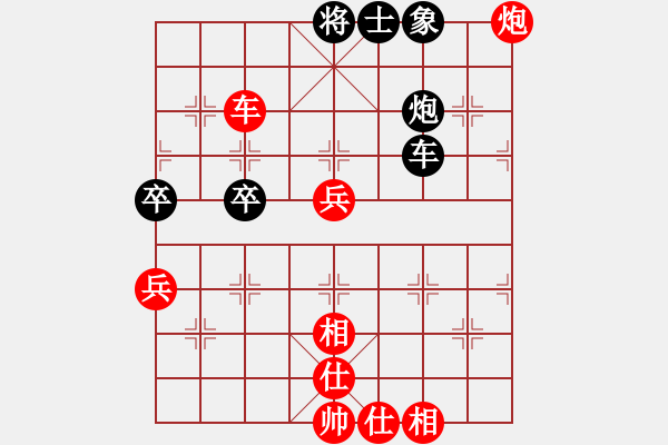 象棋棋譜圖片：棋局-2ar a b 4 - 步數(shù)：50 