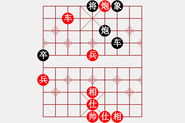 象棋棋譜圖片：棋局-2ar a b 4 - 步數(shù)：60 