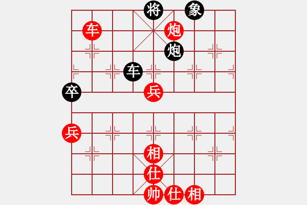 象棋棋譜圖片：棋局-2ar a b 4 - 步數(shù)：70 