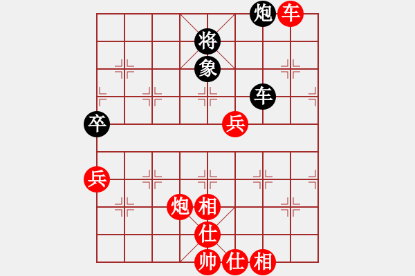 象棋棋譜圖片：棋局-2ar a b 4 - 步數(shù)：90 