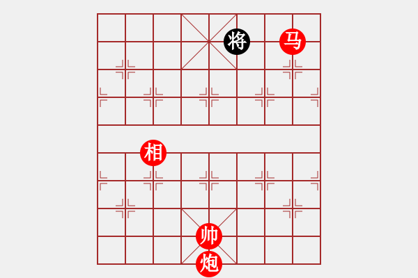 象棋棋譜圖片：棋局-3593n38N4 - 步數(shù)：93 