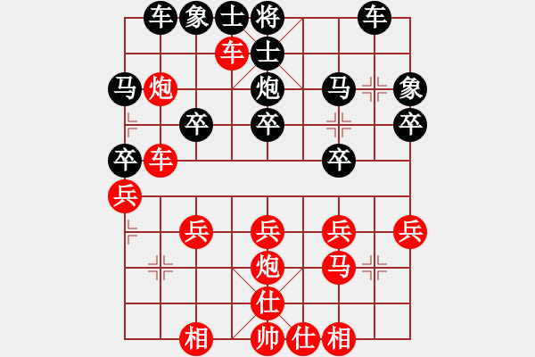 象棋棋譜圖片：橫才俊儒[292832991] -VS- 東方求敗[751942318] - 步數(shù)：20 