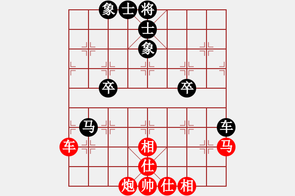 象棋棋譜圖片：橫才俊儒[292832991] -VS- 東方求敗[751942318] - 步數(shù)：70 