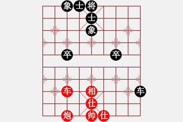 象棋棋譜圖片：橫才俊儒[292832991] -VS- 東方求敗[751942318] - 步數(shù)：80 