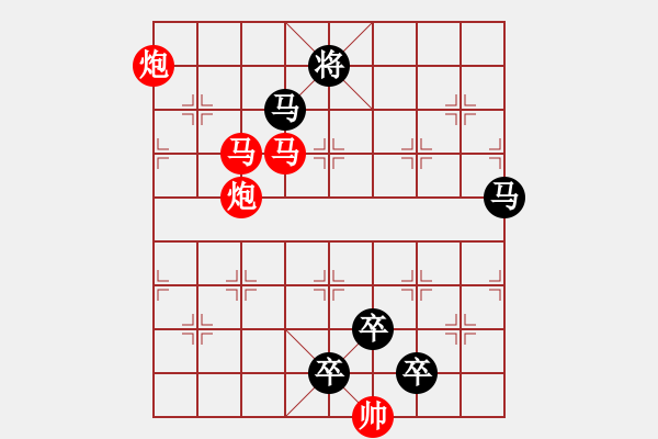 象棋棋譜圖片：29mmpp【 晝夜蔽日月 冬夏共霜雪 】 秦 臻 擬局 - 步數(shù)：20 