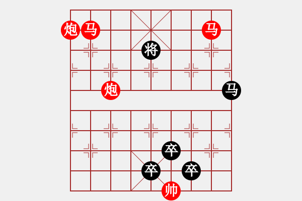 象棋棋譜圖片：29mmpp【 晝夜蔽日月 冬夏共霜雪 】 秦 臻 擬局 - 步數(shù)：30 