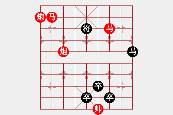 象棋棋譜圖片：29mmpp【 晝夜蔽日月 冬夏共霜雪 】 秦 臻 擬局 - 步數(shù)：50 