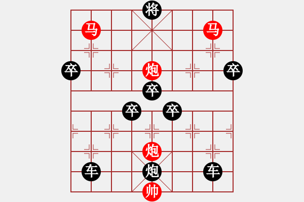 象棋棋譜圖片：【天天象棋殘局挑戰(zhàn)】第74期（20180514）參考著法 - 步數(shù)：0 