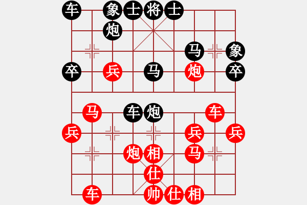 象棋棋譜圖片：筱藝[2861149990] -VS- 大佬[771131564] - 步數(shù)：30 