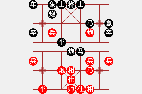 象棋棋譜圖片：筱藝[2861149990] -VS- 大佬[771131564] - 步數(shù)：34 