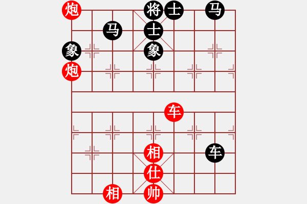 象棋棋譜圖片：面對(8段)-和-進賢云端(6段) - 步數(shù)：100 