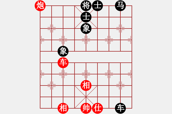 象棋棋譜圖片：面對(8段)-和-進賢云端(6段) - 步數(shù)：110 