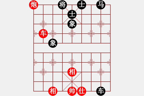 象棋棋譜圖片：面對(8段)-和-進賢云端(6段) - 步數(shù)：120 