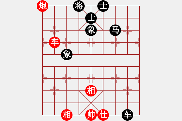 象棋棋譜圖片：面對(8段)-和-進賢云端(6段) - 步數(shù)：130 