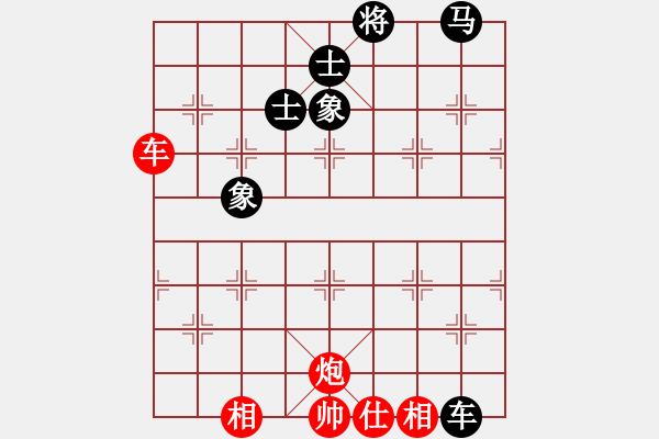 象棋棋譜圖片：面對(8段)-和-進賢云端(6段) - 步數(shù)：140 