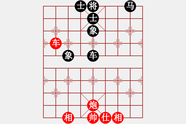 象棋棋譜圖片：面對(8段)-和-進賢云端(6段) - 步數(shù)：150 