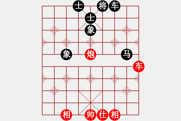 象棋棋譜圖片：面對(8段)-和-進賢云端(6段) - 步數(shù)：160 