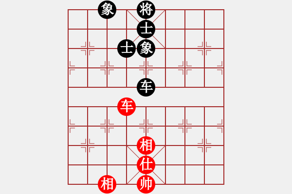 象棋棋譜圖片：面對(8段)-和-進賢云端(6段) - 步數(shù)：210 