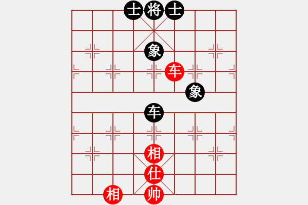 象棋棋譜圖片：面對(8段)-和-進賢云端(6段) - 步數(shù)：230 