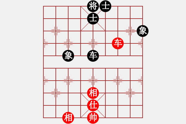 象棋棋譜圖片：面對(8段)-和-進賢云端(6段) - 步數(shù)：250 