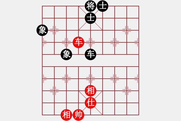 象棋棋譜圖片：面對(8段)-和-進賢云端(6段) - 步數(shù)：270 