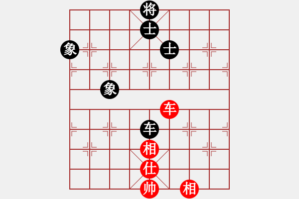 象棋棋譜圖片：面對(8段)-和-進賢云端(6段) - 步數(shù)：290 