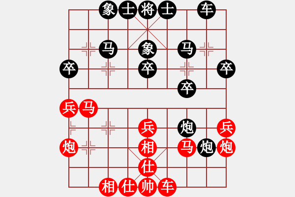 象棋棋譜圖片：面對(8段)-和-進賢云端(6段) - 步數(shù)：30 