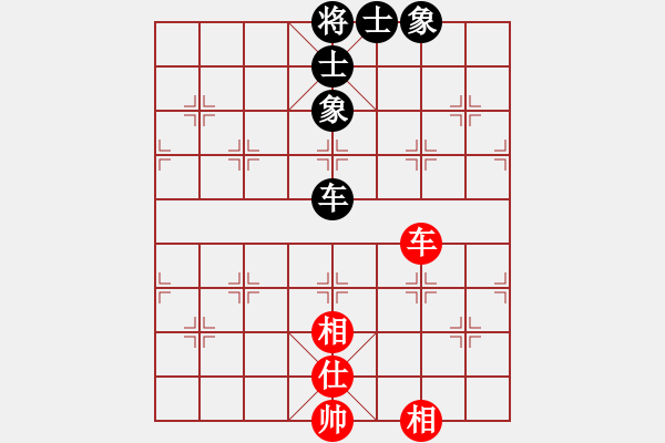 象棋棋譜圖片：面對(8段)-和-進賢云端(6段) - 步數(shù)：310 