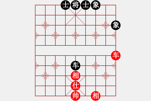 象棋棋譜圖片：面對(8段)-和-進賢云端(6段) - 步數(shù)：380 