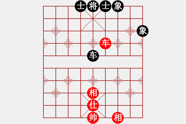 象棋棋譜圖片：面對(8段)-和-進賢云端(6段) - 步數(shù)：390 