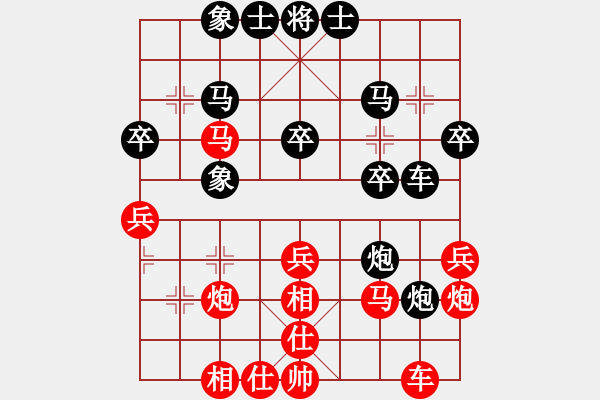 象棋棋譜圖片：面對(8段)-和-進賢云端(6段) - 步數(shù)：40 