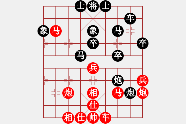 象棋棋譜圖片：面對(8段)-和-進賢云端(6段) - 步數(shù)：50 