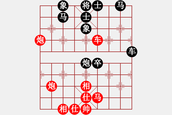 象棋棋譜圖片：面對(8段)-和-進賢云端(6段) - 步數(shù)：90 