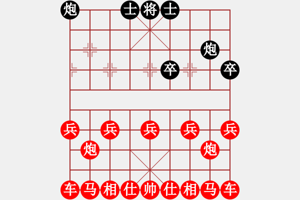 象棋棋譜圖片：對不起，沒有找到你輸入的編號對應(yīng)的棋局！ - 步數(shù)：10 